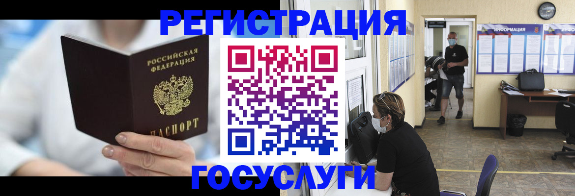прописка гарантия в Михайловске
