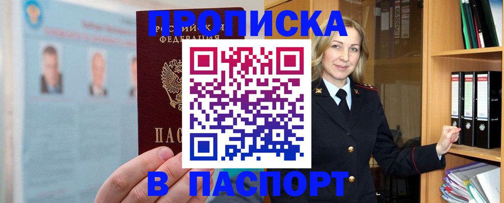 регистрация для дет. сада в Михайловске